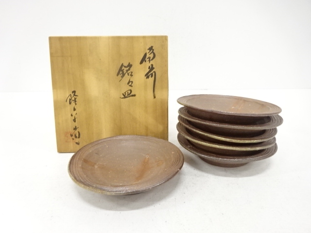 備前焼　永末隆平造　銘々皿　6客